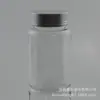 Frasco PET Transparente de 90ml Comprimido Cápsula Alimento Saudável Doce Comprimido 37 Dentes Pó Sólido Grânulos Frasco Plástico