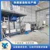 Suministro de Equipo para Gránulos de Adhesivo Termofusible, Línea de Producción de Barras de Adhesivo Termofusible Eva, Equipo Completo de Producción de Adhesivo Termofusible