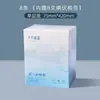 Link de Compra Preferido da Jisu Absorvente para Maternidade, Absorvente para Cuidados na Maternidade, Absorvente para Período Menstrual, Absorvente Descartável para Bebê