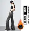 Pantalones acampanados personalizados estilo Lulu para levantar glúteos para mujer, nuevos pantalones de campana casuales ajustados para la primavera y el otoño de 2026