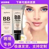 Zephoco Corrector BB Cream Color Natural Corrector Hidratante BB Cream Hidratante Mate No Fácil de Quitar Maquillaje Polvo Manchado