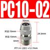 Tuerca de seguridad para manguera neumática de 6 mm, conector rápido de cobre de giro rápido para tubería de aire PC8-02, codo recto de 4-M5 en T de cuatro vías