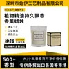 Velas Perfumadas Naturais de Cera de Soja no Atacado, Velas Perfumadas Atmosféricas, Óleos Essenciais de Plantas, Fragrância Duradoura, Fragrância de Alta Qualidade