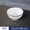 Conjunto de mesa cerâmico de três peças prato de osso Tigela Asa Colher Copo pauzinhos Hotel hotel desinfecção Linha Dourada borda azul louça atacado