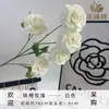 5 Cabezas de Flores de Rosa Koi para Decoración de Salón de Bodas, Arreglo Floral Artificial para Mesa de Comedor del Hogar, Venta al por Mayor desde el Fabricante