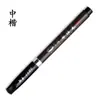 [Agente Geral] Zhongbai SB56 Xiuli Caneta para Praticar e Copiar Escrituras Arte da Caligrafia Material de Escritório Caneta de Assinatura Caneta de Assinatura