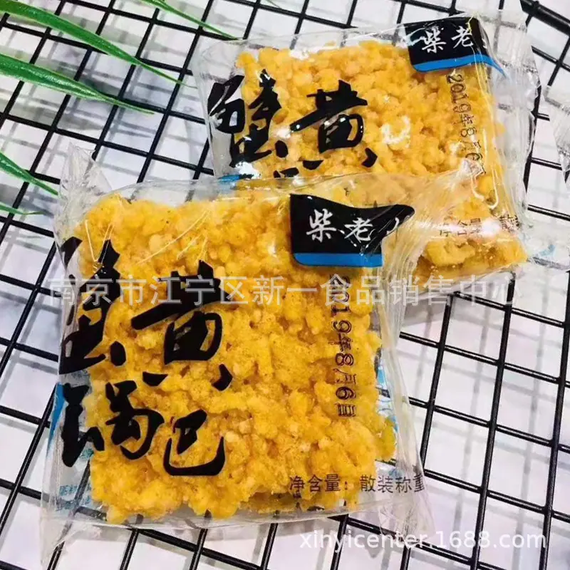 柴老大1副本