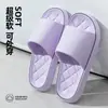 Novos Modelos 2026 Chinelos de Eva com Sensação de Pisar nas Nuvens, Chinelos Antiderrapantes para Banheiro para Mulheres, Adequados para Uso Interno em Casa no Verão e Uso Externo, Sandálias Resistentes a Odores