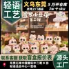 Figura de Gato Siamés Nueva y de Moda en Rosa, Caja Sorpresa Decoración de Escritorio, Adorno de Moda