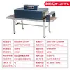Horno Túnel Totalmente Automático Máquina para Hornear Tubo Termorretráctil, Cableado con Alambre de Calefacción Doble Cara, Máquina para Mangas Termorretráctiles, Máquina para Calentar Tubos