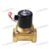 Válvula Solenoide Automática Normalmente Cerrada Normalmente Abierta Todo Latón Ahorro de Energía Válvula de Control Estable Válvula de Agua Tubería de Agua Potable Interruptor Válvula de Agua