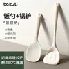 Cuchara para Arroz Antiadherente, Cuchara para Arroz de Silicona de Grado Alimenticio con Base, Adecuada para Uso Doméstico con Ollas de Arroz