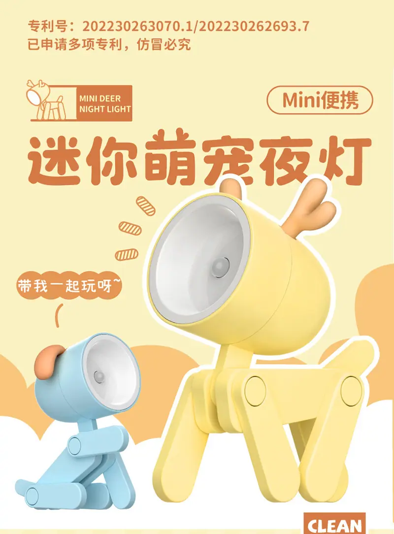 带专利号详情-1