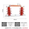 Disjuntor de Alta Tensão 10KV HGW9-12/630A 12KV Interruptor Faca de Borracha de Silicone para Exterior preço de 3 peças