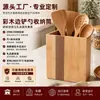 Fábrica de comercio exterior de Dongguan cubo de almacenamiento de utensilios de bambú hecho a medida, cubo de almacenamiento de utensilios de cocina de madera maciza con bordes de madera de colores, cubo de almacenamiento de bambú