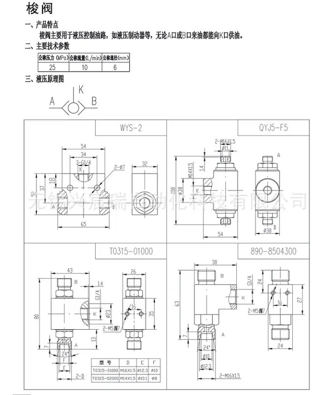 7-梭阀-1.jpg