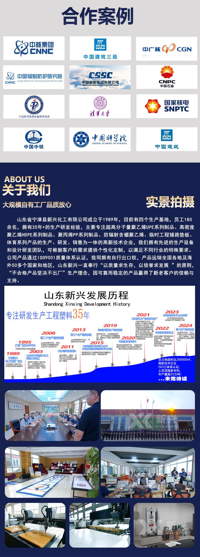 公司介绍.jpg