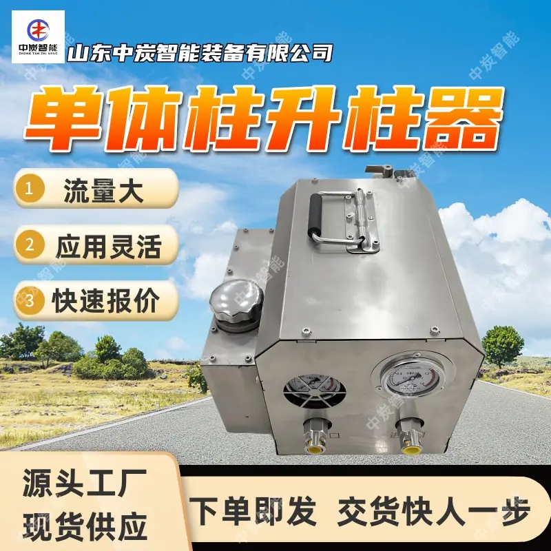 华矿四主图模板2 (6)