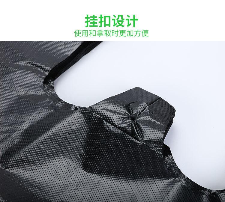 优待黑色垃圾袋_07.jpg