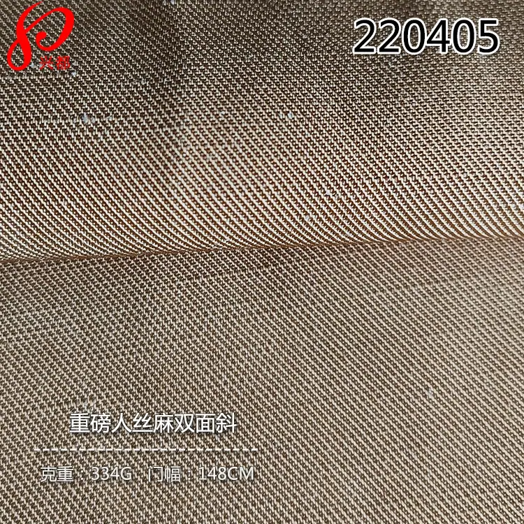 220405重磅人丝麻双面斜-4