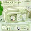 Set de Estuche de Panda Estilo Antiguo, Paquete de Regalo de Materiales Escolares, Regalo de Temporada de Graduación, Regalo de Recompensa para Estudiantes de Primaria y Secundaria