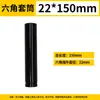 Llave Eléctrica Extensión de Dado Cabeza Hexagonal Llave de Impacto Llave de Barras Grande Estante para Tornillos y Tuercas Worker 8-34mm