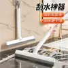Raspador de Vidrio para Ventanas, Limpiacristales de Pared, Escobilla de Goma para el Hogar, Herramienta de Limpieza, Gadget para Limpiar Vidrio de Encimeras