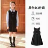 Uniformes Escolares Primarios, Uniformes de Clase, Atuendos de Presentación, Atuendos para el Coro del Primero de Mayo, Disfraces de Anfitrión, Uniformes de Jardín de Infancia, Atuendos para Fotos de Graduación