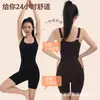 Body Moldeador Negro de Nuevo Diseño Más Vendido para Mujer, Control de Abdomen, Levanta Glúteos, Adelgazante, Moldea el Cuerpo, Ropa Interior Moldeadora Ajustada para Mujer