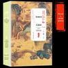 [Solução genuína nova] livro liso huangshigong essência clássica chinesa de estudos chineses livro de gestão da vida humana China Antiga