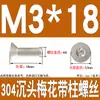 Tornillos de Acero Inoxidable 304 con Cabeza Plana Avellanada, Torx Interno y Característica Antirrobo, Gb673M2M2.5M3M4M5M6M8