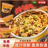 Sopa Instantânea de Macarrão Cortado à Faca Halal em Copo, Macarrão Instantâneo Não Frito, Macarrão Instantâneo de Cozimento Rápido, Lanche da Madrugada Sem Cozimento, Dropshipping