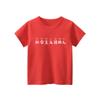 27home Ropa infantil de verano nueva venta al por mayor niñas coreanas impresas camiseta de manga corta ropa de bebé una generación de cabello