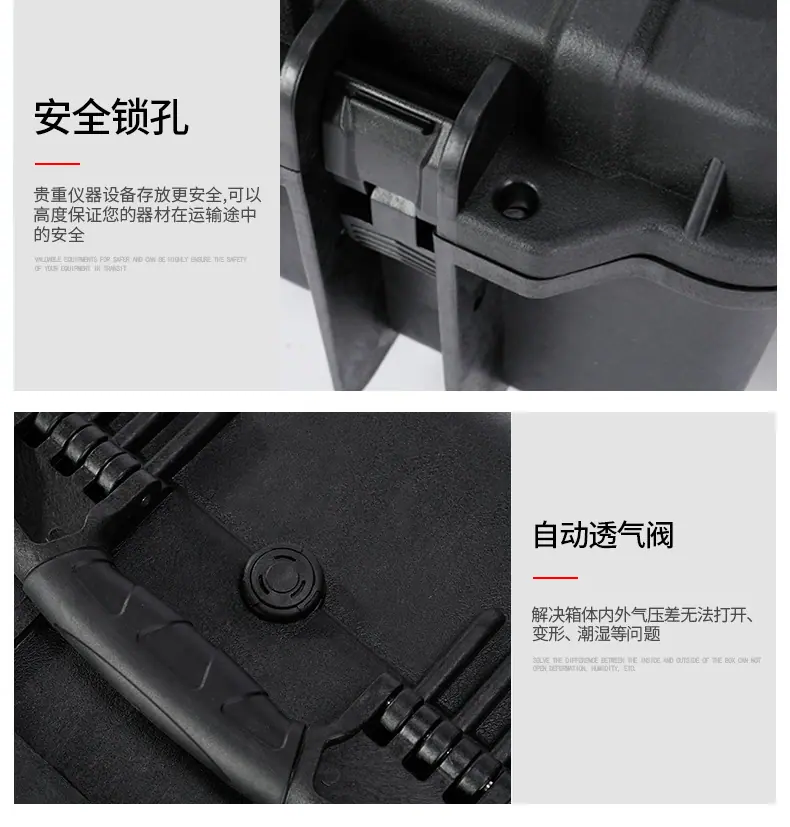 安全箱12_12.jpg