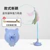 Juguete para Gatos Palo Atrapador con Ventosa, Caña Larga para Autoentretenimiento y Alivio del Aburrimiento, Colección Completa de Suministros para Gatitos