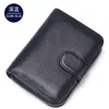Billetera para Hombre Europea y Americana con Licencia de Conducir Cuero Genuino para Mujer Funcional Tarjeta de Crédito ID Porta Tarjetas Bolsa Estuche de Cuero Cremallera RF Patrón Lichi