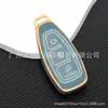 Adecuado para Ford Mondeo Funda para Llave Carnival Escape Winning Escape Fox Phnom Penh Funda Protectora de TPU