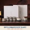 Juego de Té de Apsaras Voladoras de Dunhuang Uso Doméstico Estilo Chino Recepción de Oficina Juego de Té Gongfu Juego Completo Caja de Regalo de Alta Calidad Regalo