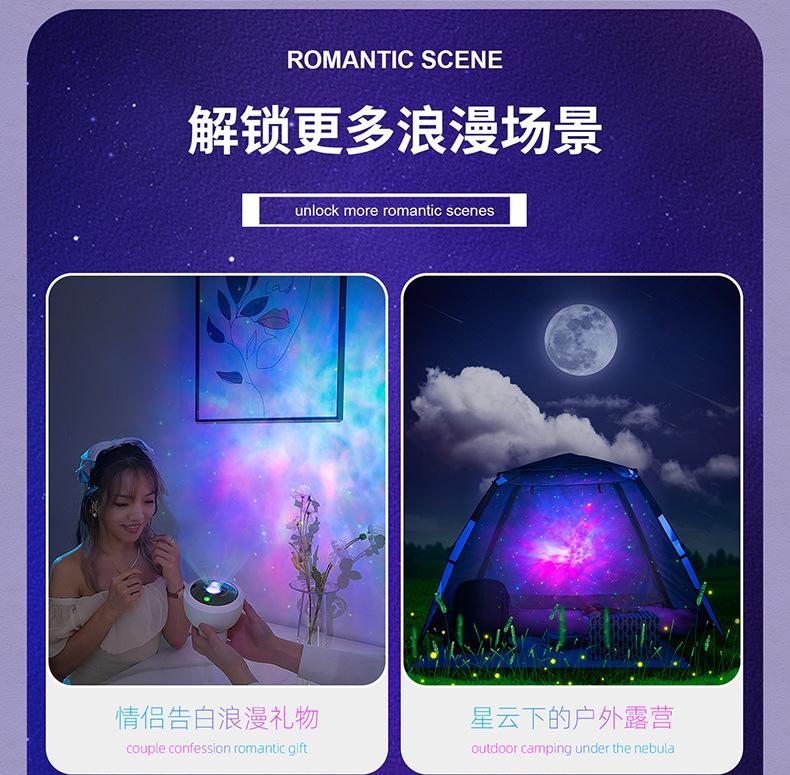TW-S060梦幻星云投影灯详情资料790_12.jpg?x-oss-process=image/format,png