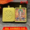 Caixa Gahu com Amuleto de Thangka de Animais do Zodíaco Dourados, Produto Autêntico Mais Vendido, Design Personalizado Popular do Zodíaco