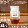 Papel de Filtro para Café de Goteo Bolsa Desechable para Empaque de Café en Polvo Bolsa Portátil para Filtro Pour-Over Bolsa de Goteo con Vaso de Malla