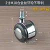 Ruedas Planas para Muebles de 1.5 Pulgadas con Ruedas de Rosca de Plástico, Ruedas para Mesa de Café, Ruedas para Sofá, Deslizadores para Mesa de Noche