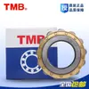 Rolamento Eccêntrico Genuíno Tmb Tianma Rn205 206 307 308 309 312 313 219 222
