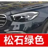 91. Caneta de retoque de tinta para carro Mercedes-Benz GLC/GLA, Branco Ártico/Azul Safira, tinta de retoque à prova d'água para carro, ferramenta de reparo de arranhões