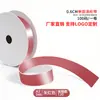 Cinta de un solo lado de 2 puntos A2-0.6CM cinta de poliéster 0.6cm mate lazo de bricolaje fábrica de cinta de poliéster venta directa