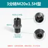 Conexión Hidráulica Macho a Conexión de Transición Imperial 1/4 de Pulgada a M14 18*1.5H Férula Rosca Exterior Recta a Metabo
