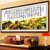 Paisaje de Diamantes Completo Sala de Estar Pintura de Diamantes Grande Edición Prosperidad Muro de los Lamentos Primavera Qinyuan Bordado de Diamantes Pegado de Puntos Nuevo Estilo