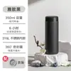 Copo Térmico Xiaomi Mijia Edição de Bolso Aço Inoxidável 316 Alto Valor Estético Unissex Portátil para Uso Externo Estudante Copo de Chá