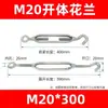 Tensor de cable de acero galvanizado de cuerpo abierto tipo Oc para muros cortina y invernaderos, tensor ajustable de rosca, al por mayor en stock