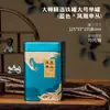 Té negro de uso general medio kilo un kilo lata de té lata dahongpao caja de embalaje de abeto individual caja de hierro caja vacía